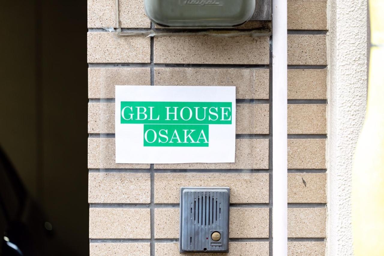 Ebisu Nishi Rental House - Vacation Stay 8656 大阪市 エクステリア 写真